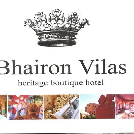 Hotel Bhairon Vilas Bikaner Ngoại thất bức ảnh