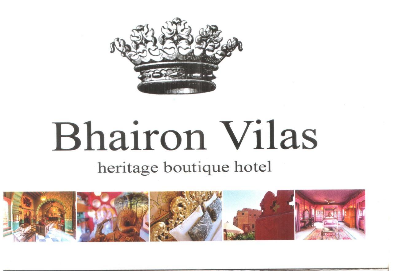 Hotel Bhairon Vilas Bikaner Ngoại thất bức ảnh